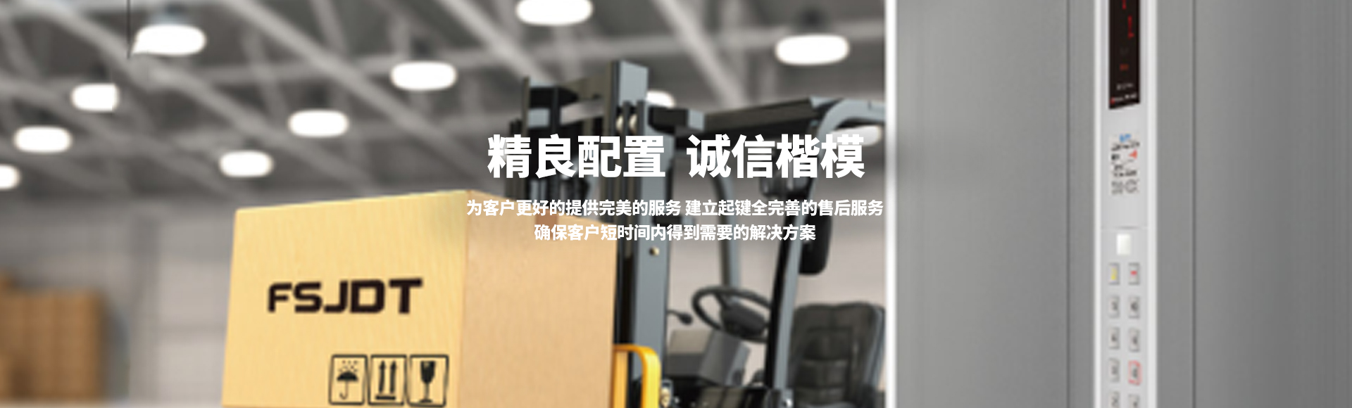 先进精良的产品加工设备与检测设备是生产优质产品的重要保证